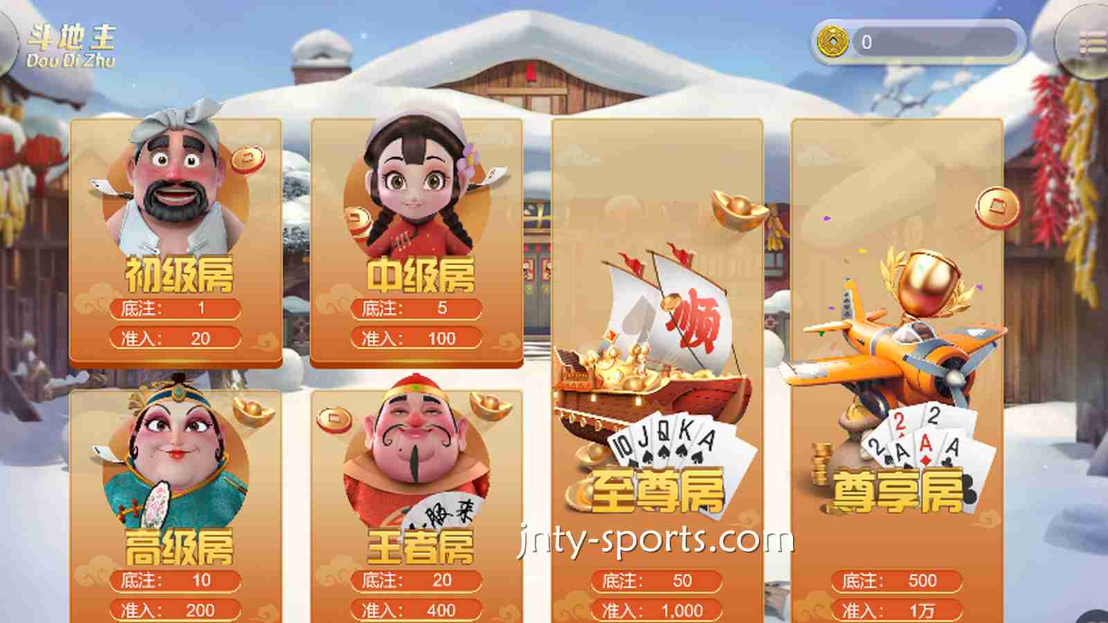 斗倒地主，是每个玩家的目标，沙巴棋牌《斗地主》让你实现目标
