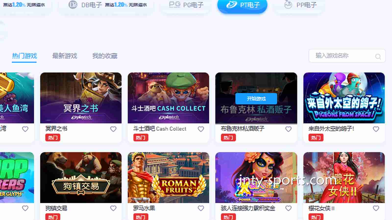 沙巴体育资深电子品牌合作商PT电子，哪些游戏必须玩一玩