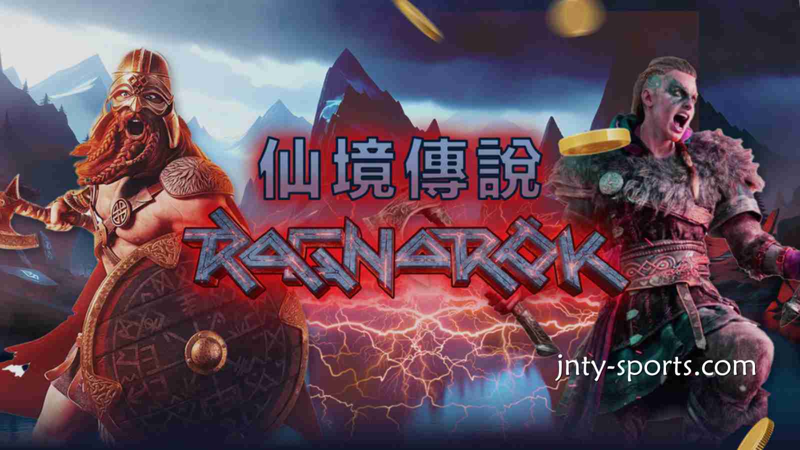 《仙境传说》游戏是奇幻冒险主题老虎机游戏，沙巴体育快速玩起