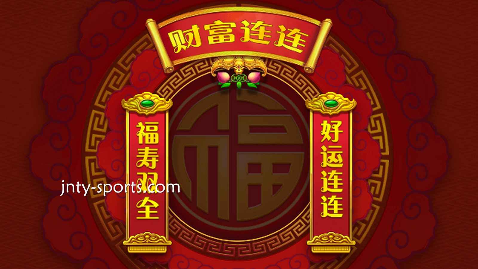 玩转DB电子《财富连连》，在沙巴体育快速实现财富自由