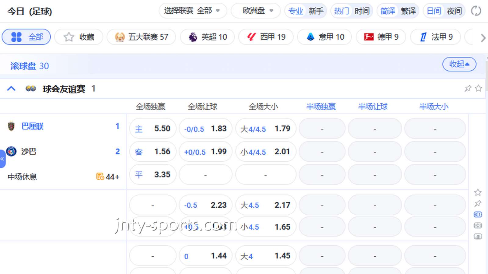为什么那么多玩家喜欢看球？新手玩家在沙巴体育这样玩就对了