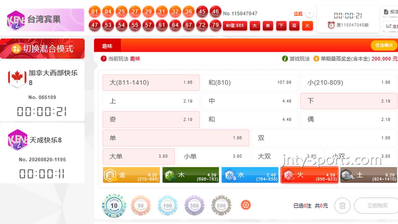 沙巴体育：宾果宾果游戏带玩家中大奖、迈向财富自由啦