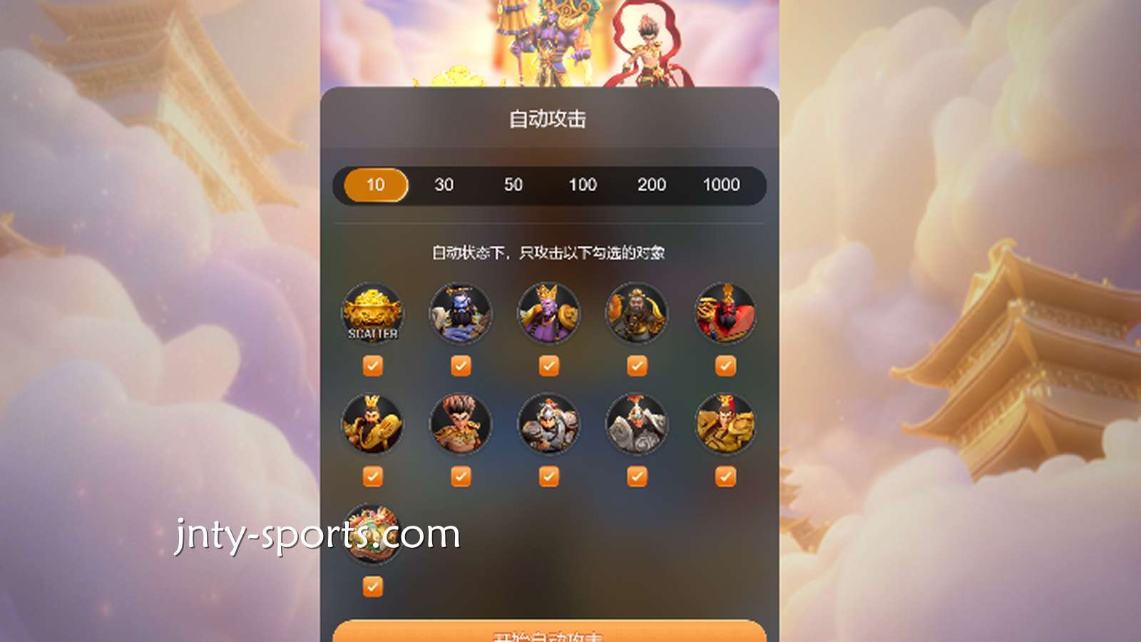 沙巴体育：如何从高低波动性来分析这款电子老虎机适不适合玩？