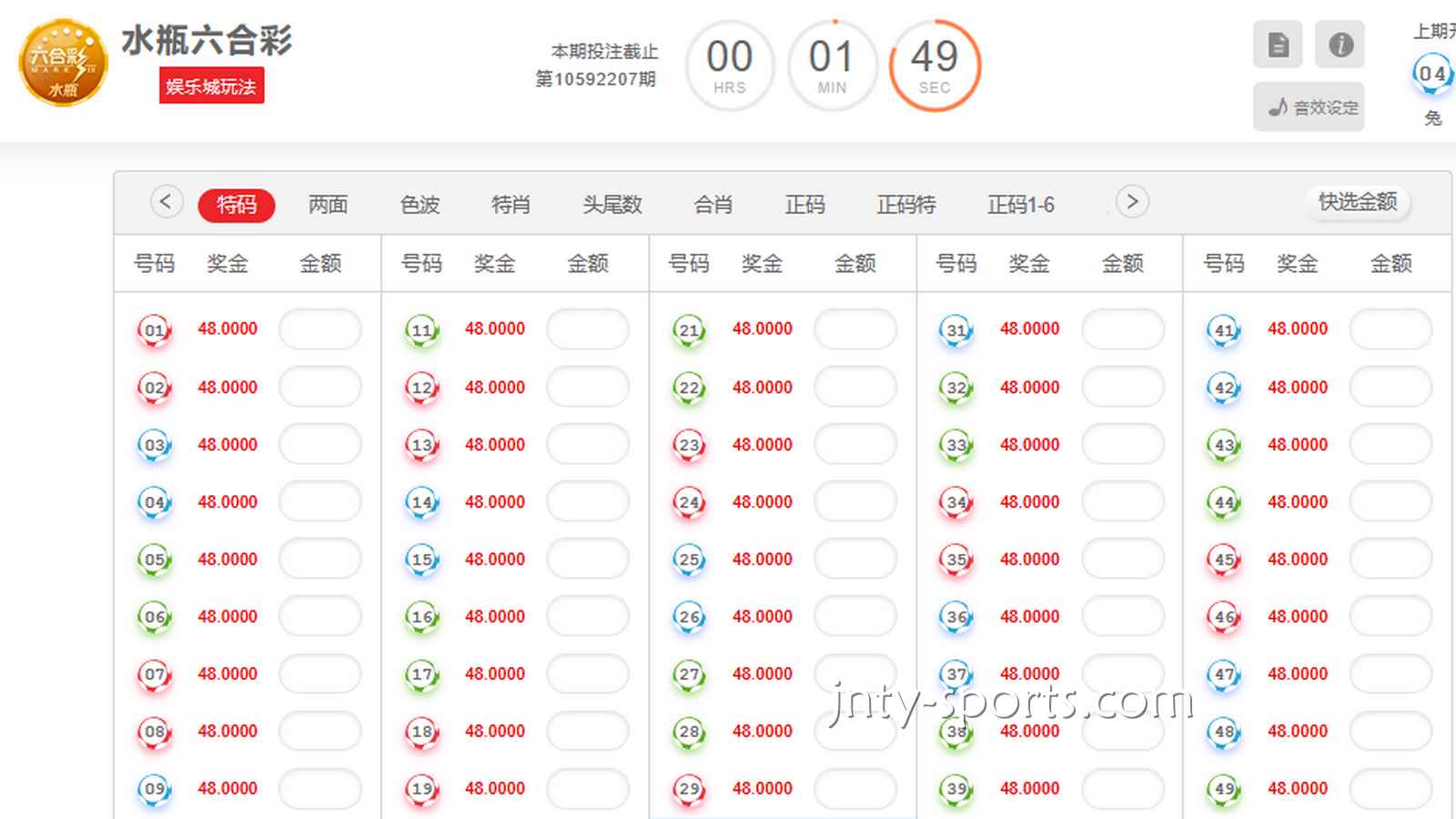 沙巴老哥掏心窝子的话：线上玩彩票，为什么盲目“倍投”是倾家荡产的开始？
