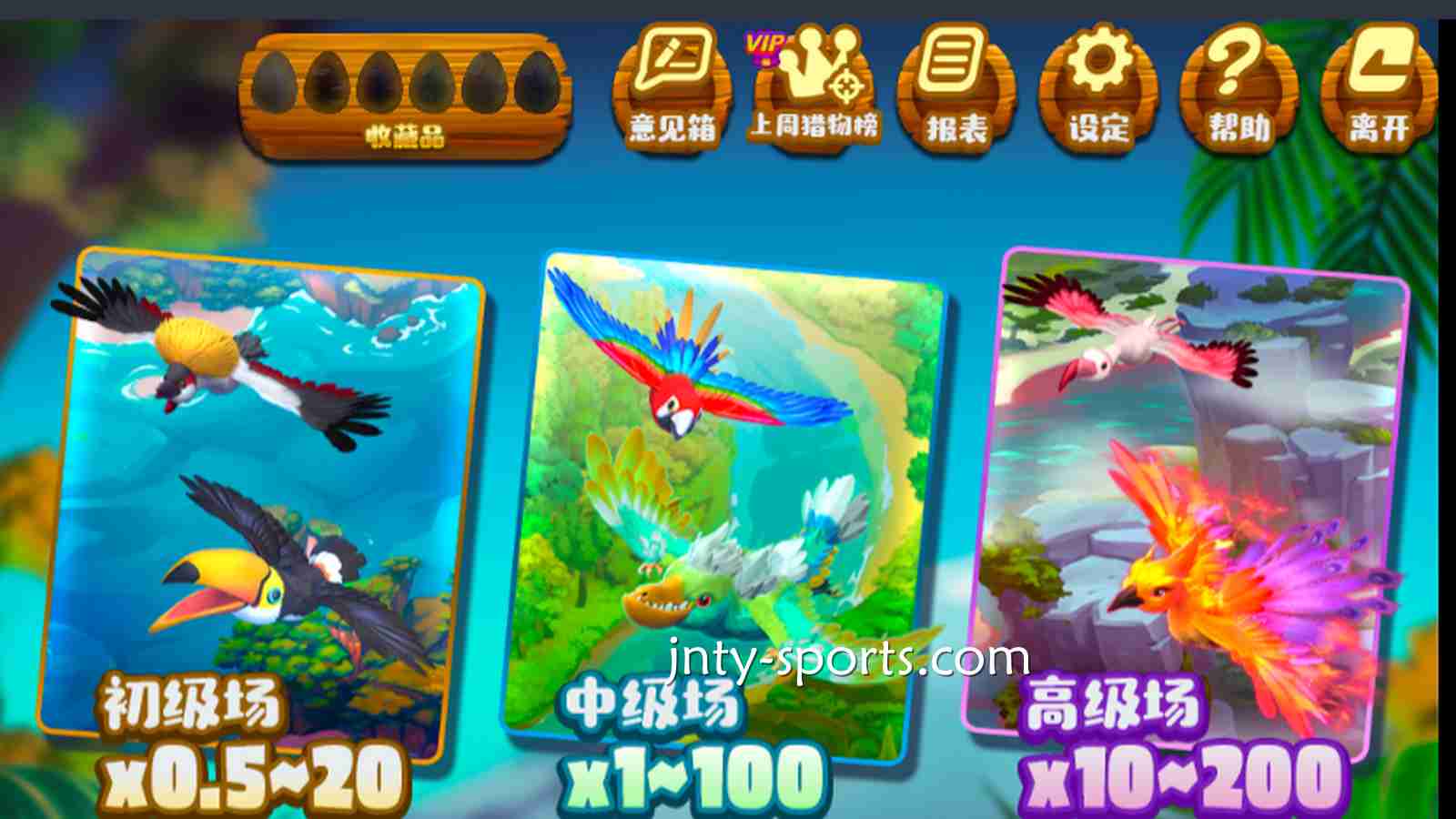 沙巴体育的Chioce捕鱼游戏《天际猎人》怎么玩？
