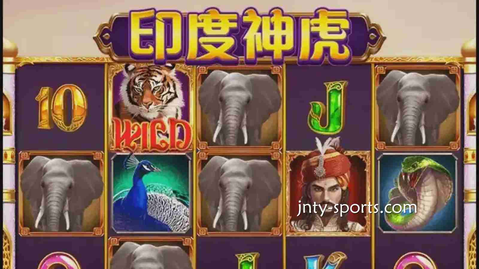 《印度神虎》游戏最大奖金1000倍！还不快来沙巴体育玩起？