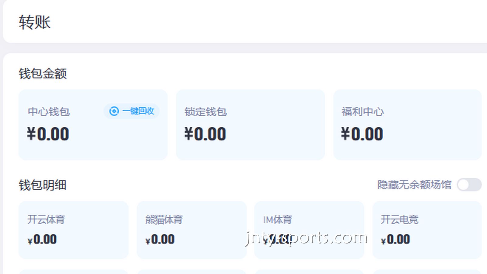 拆解沙巴平台“急速结算、安全提现”的硬核速度，中奖红利秒到账