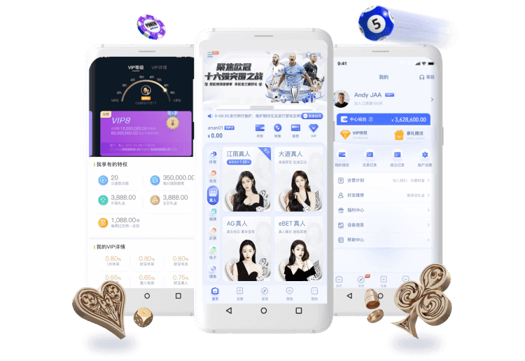 沙巴体育APP